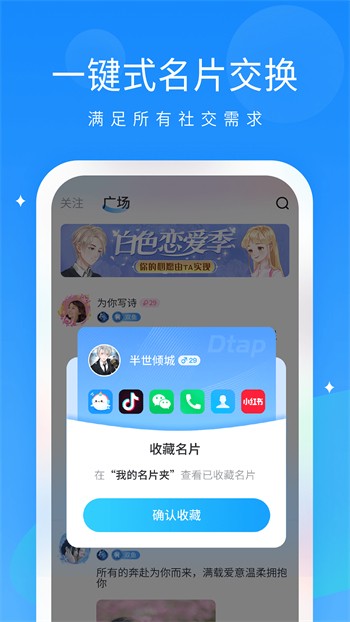 新大师兄影视app下载地址下载