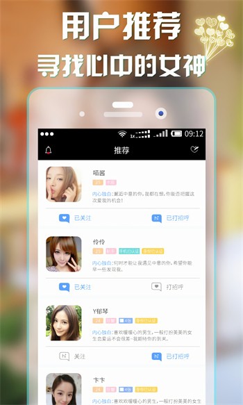 樱花妹影院高清版下载