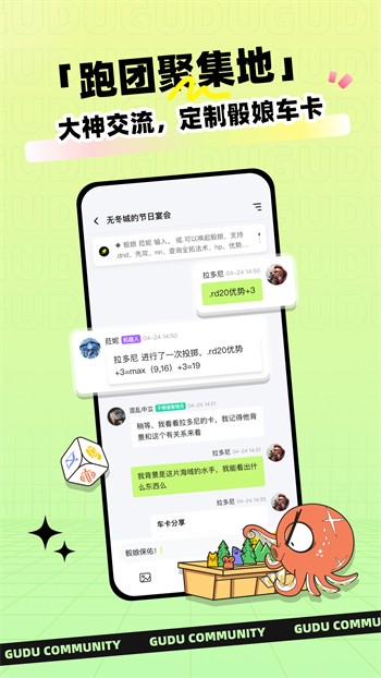 宅男深夜利器app下载大全