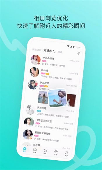 野花社区WWW在线高清观看下载