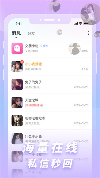 忘忧草www日本大豆行情官网最新版下载