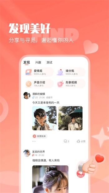 xvdevios中文版app下载安装观看全集高清