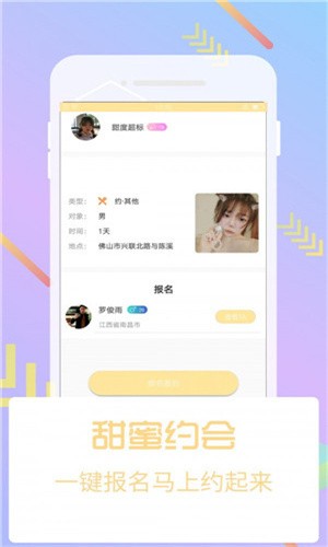 秀色直播079TV轻量版最新下载
