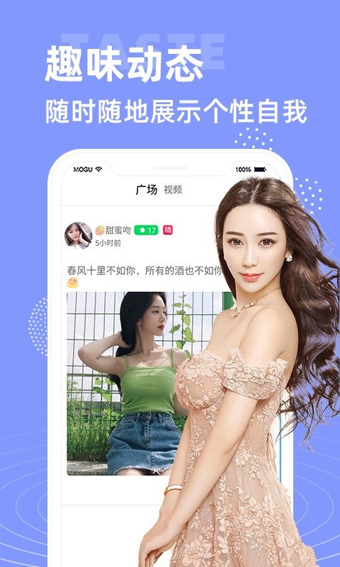 葡萄影视下载