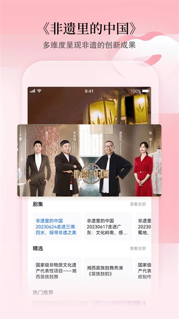 爱威奶avnight软件下载大全下载