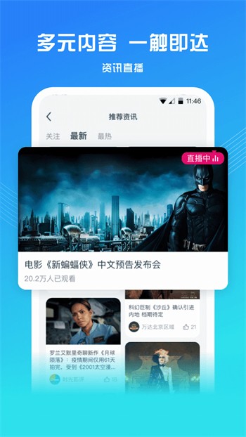 红杏直播app下载安装在线观看视频网站