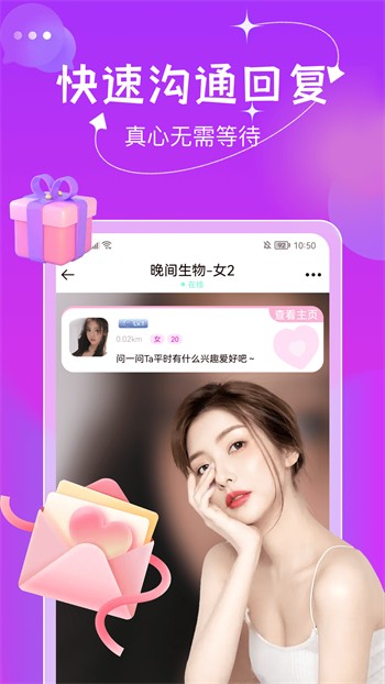 xvdevios中文版app下载安装观看全集高清