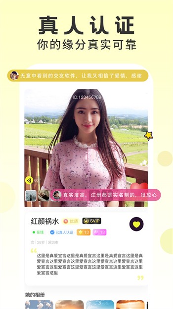 ljr55vip绿巨人黑科技旧版本下载