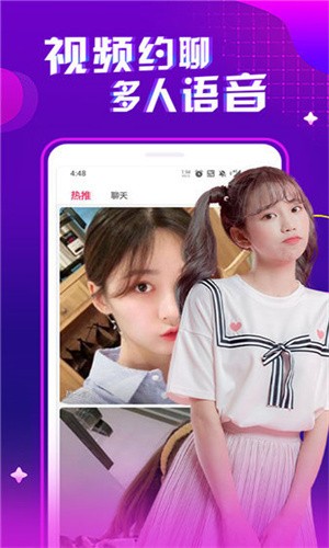 聚合影视免费版版