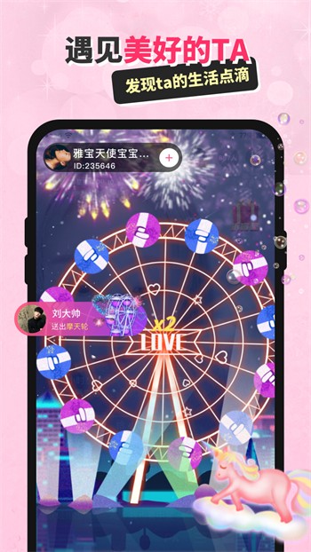 芭乐app免费无限在线下载ios下载
