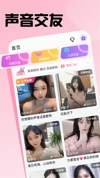 樱花影视播放器下载安装下载