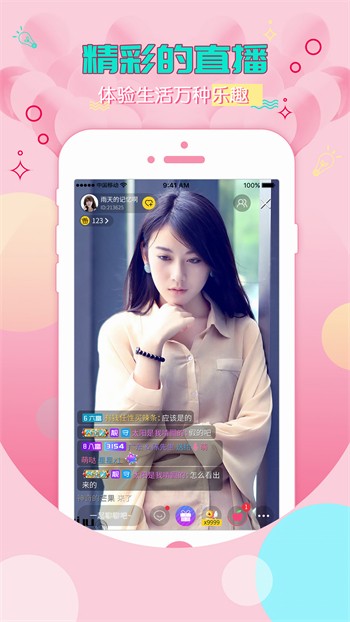 菠萝蜜视频播放器APP最新版下载