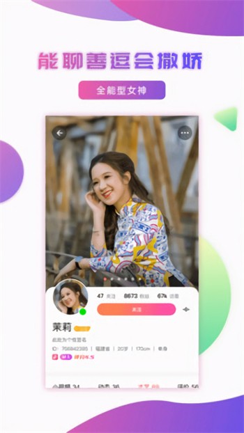 羞羞视频高清影视app下载大全下载