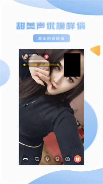 秋葵男的加油站女人的美容院