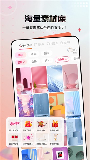 天美视频下载版下载