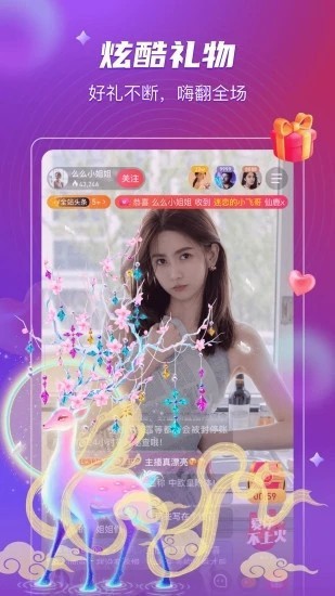 tobu8中国下载