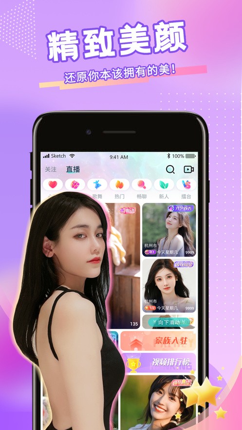 成全视频免费高清观看在线小说
