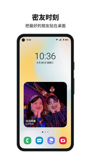 奇优影院纯净版992