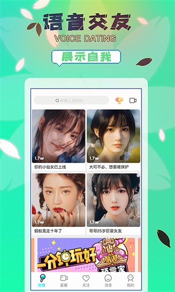 香蕉绿巨人草莓秋葵视频免费版下载