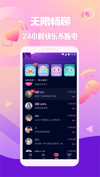 海角天涯阁社区下载大全版下载