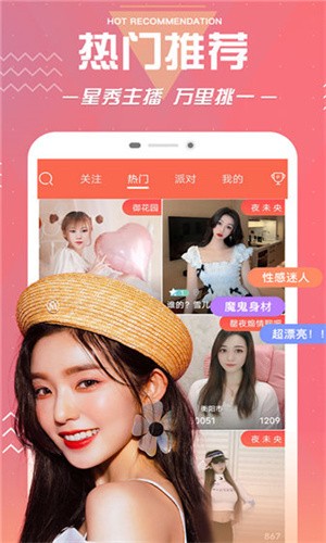 羞羞漫画app下载