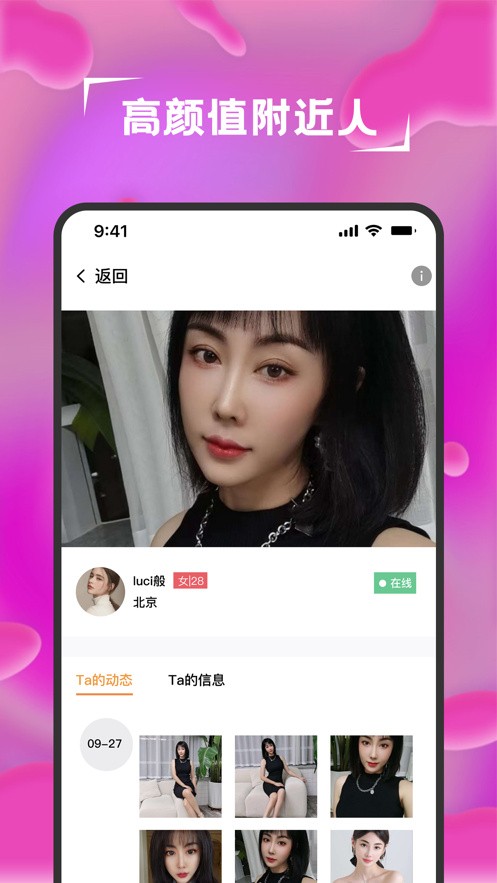 萝莉社安装包下载大全下载