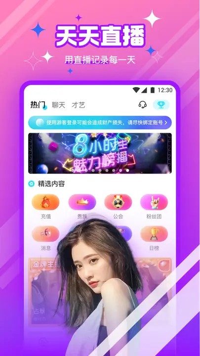 蜜乳视频手机版在线下载下载