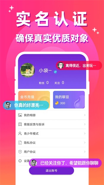91香蕉视频浏览器下载入口下载