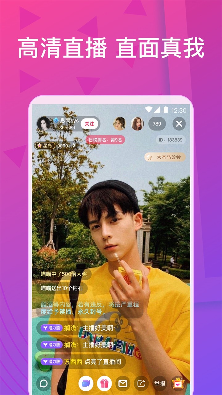 黄金网站软件APP入口ios版下载