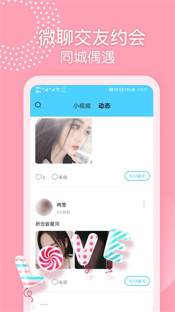 5178舞一曲吧在线下载免费版下载