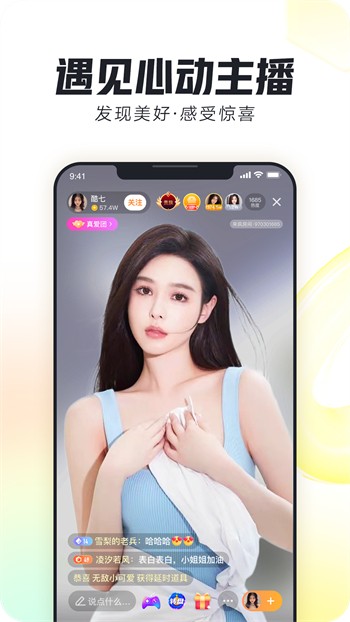 小黄鸭手机版免费下载最新版下载