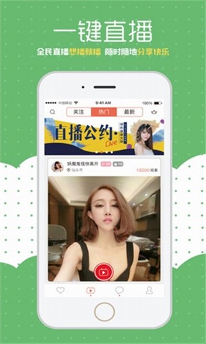 好男人tv视频appapp下载