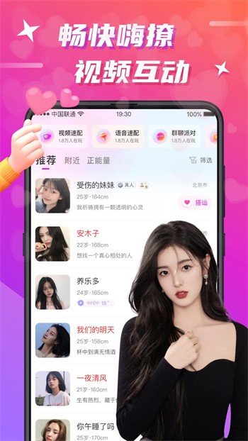 tom影院永久入口版appapp下载