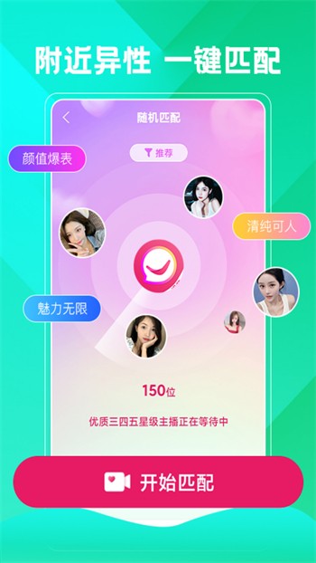 牡丹官方app直播
