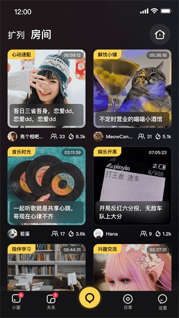 正能量美女直播软件免费版下载