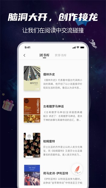 海角天涯阁社区下载大全版下载