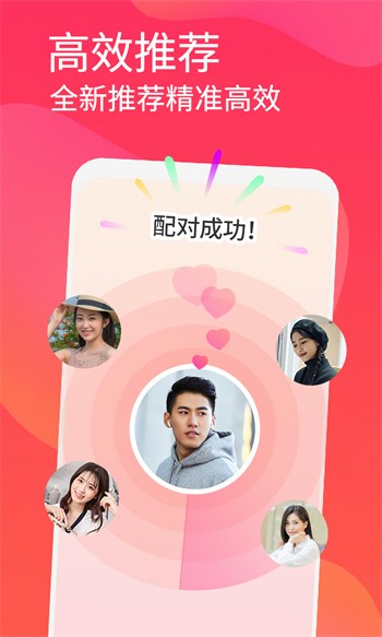 小虎娃直播app