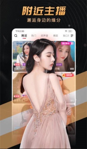 黄金网站软件app大全视频免费版下载