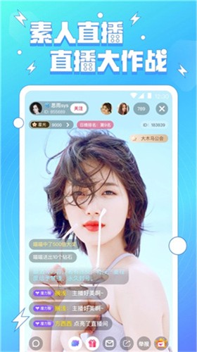 杏仁直播安装包下载安装免费版下载