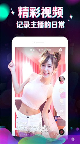 成色抖音短视频ios安装解锁版高清