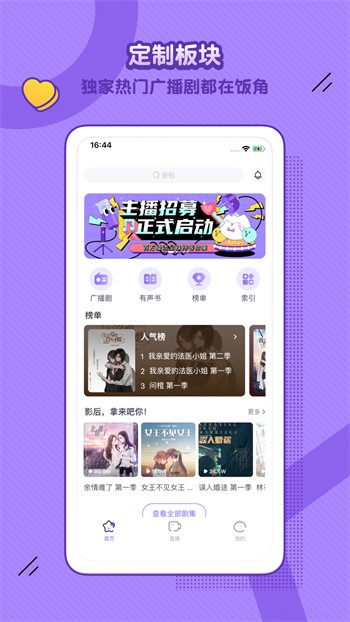 蓝莓视频app下载