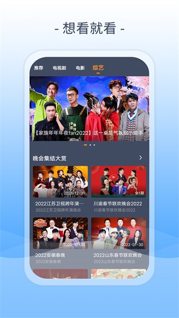 草莓视频在线观看18下载