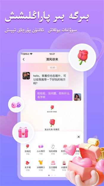 男生女生一起修修修手机版下载地址下载