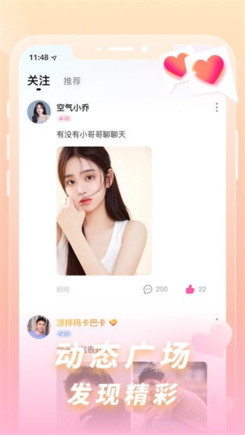 男生女生差差差很疼app大全下载