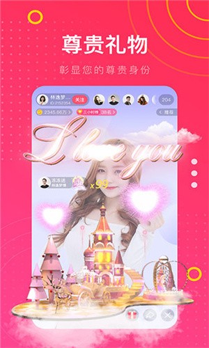 休闲影视免费版