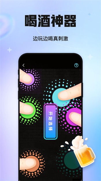 金风直播软件在线下载最新版