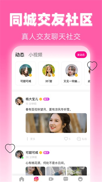 水仙直播软件下载大全下载