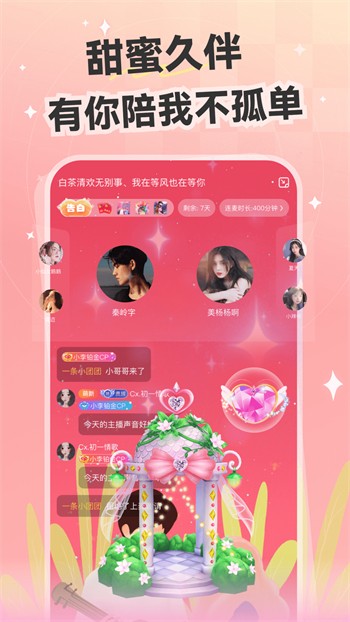 丝瓜视频直播下载大全下载
