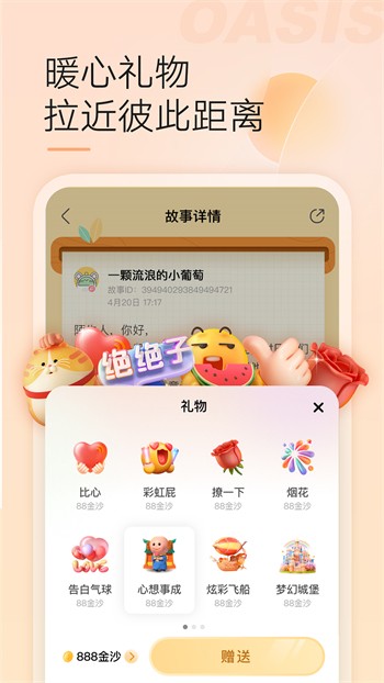 冈本视频软件下载大全下载