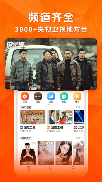 草莓视频在线观看无限看丝瓜ios视频下载